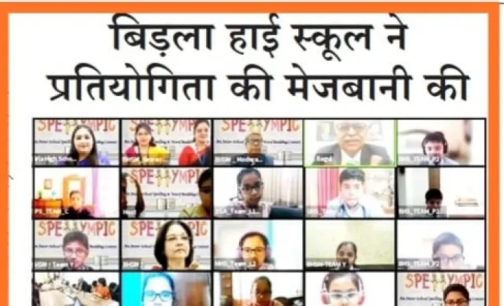 Dainik Vishwamitra